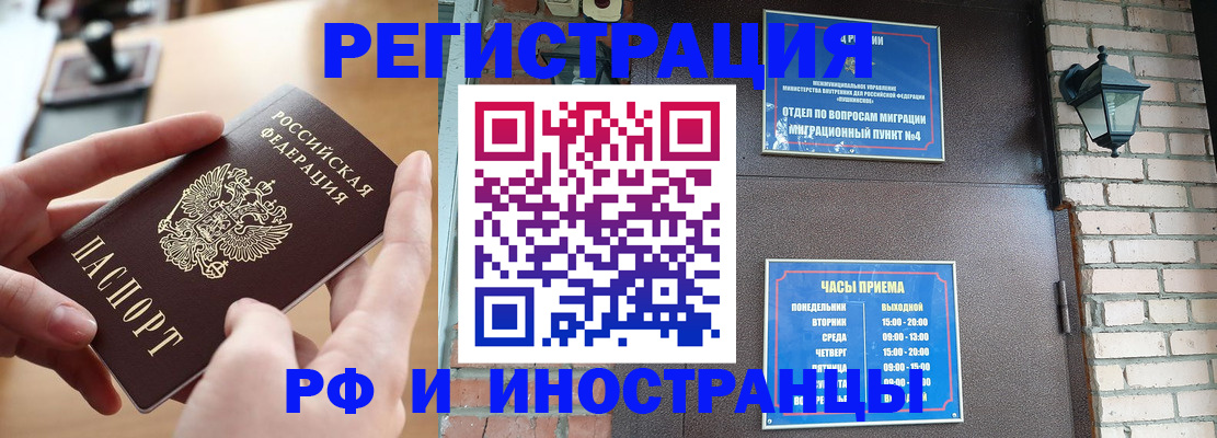 форма 3 в Звенигороде